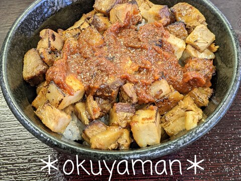 旨辛チャーシュー丼